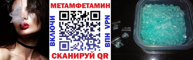 Купить где  Пласт  Amphetamine 98% 