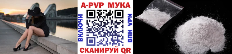 Купить где  Пласт  A PVP СК КРИС 