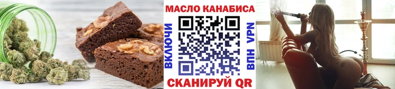 Купить  Пласт  Печенье с ТГК марихуана 