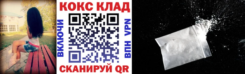 Купить где  Пласт  Кокаин Fish Scale 