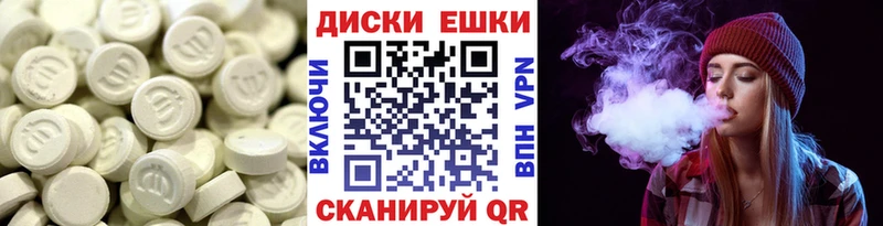 ЭКСТАЗИ 280 MDMA  Купить закладки  Пласт 