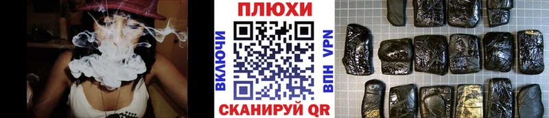 Купить где Пласт ГАШИШ хэш