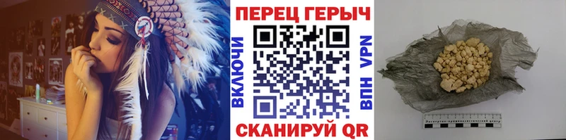 ГЕРОИН белый  Купить  Пласт 