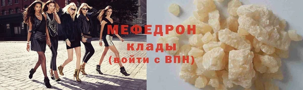 mix Протвино