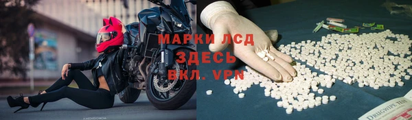 экстази Приозерск