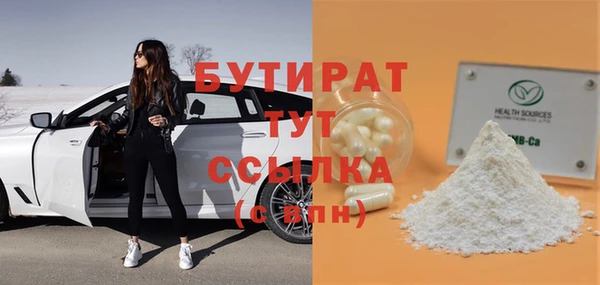 mix Протвино
