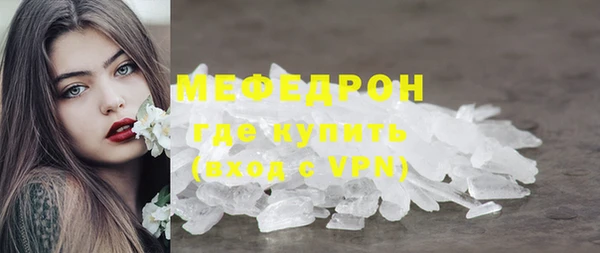 mix Протвино