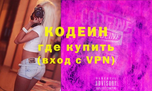 экстази Приозерск