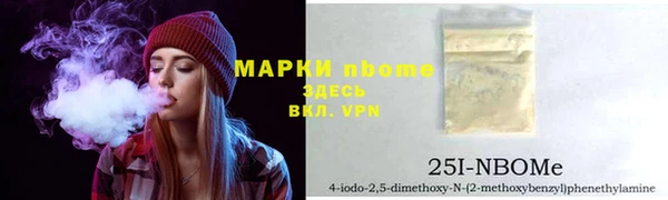 прущие крисы Покров