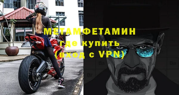 экстази Приозерск