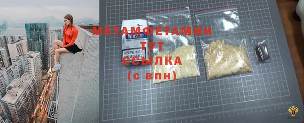 экстази Приозерск