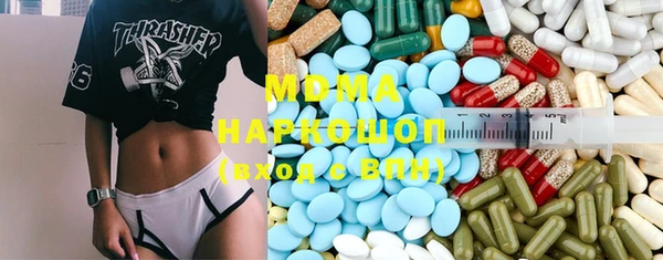 молекула духа Покровск