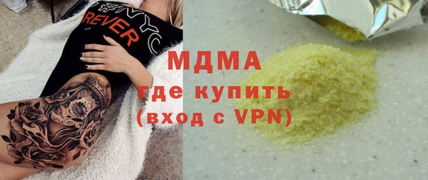экстази Приозерск