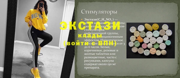 экстази Приозерск
