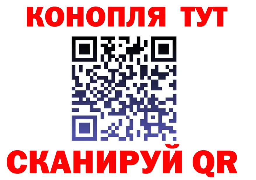 Cannafood марихуана вход shop hydra Пласт