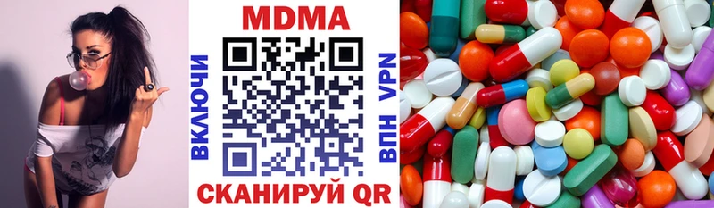 МДМА кристаллы  Купить  Пласт 