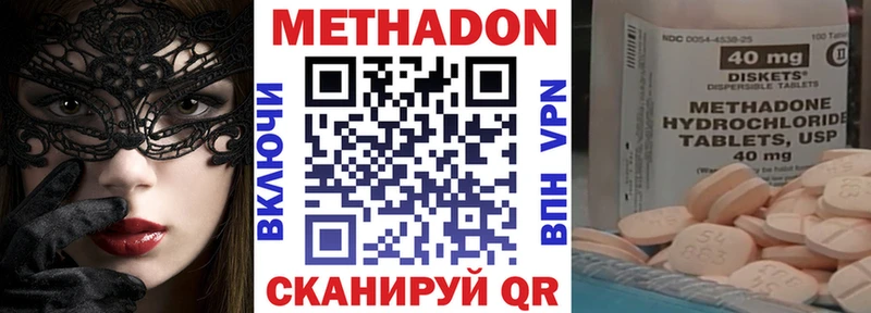 Купить  Пласт  Метадон мёд 