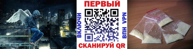 Первитин пудра Купить закладки Пласт