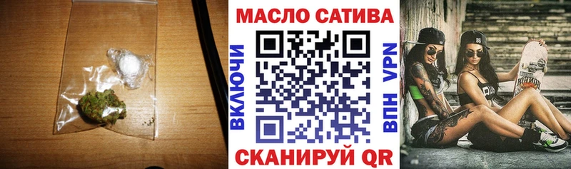Дистиллят ТГК гашишное масло  Купить где  Пласт 