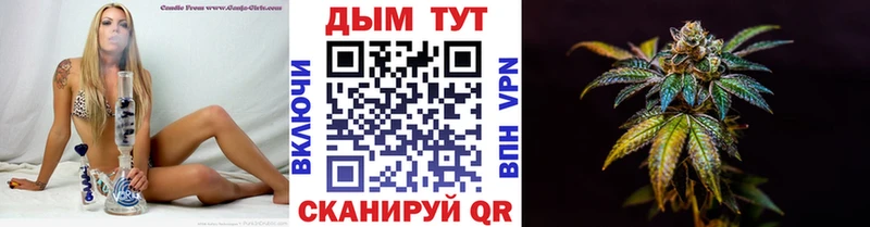 Купить закладки  Пласт  Марихуана планчик 